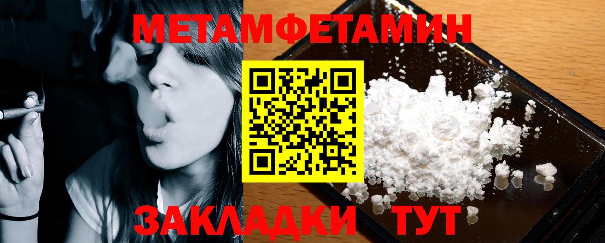 Amphetamine 97%  АМФЕТАМИН  Александров  АМФ  Вход с VPN 