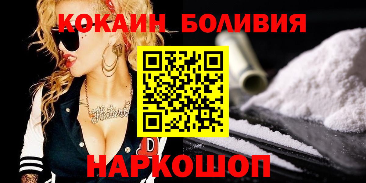 COCAIN 99% Александров