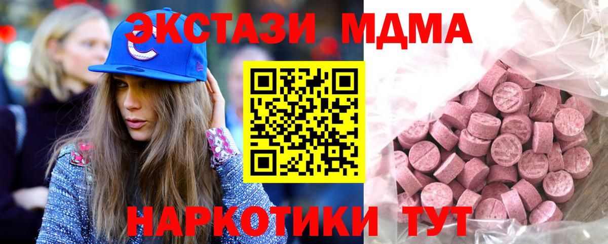 Ecstasy 300 mg  Экстази диски  Александров  продажа наркотиков  Вход с VPN 