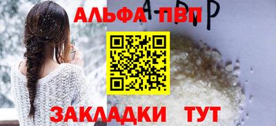 синтетический гашиш Азнакаево