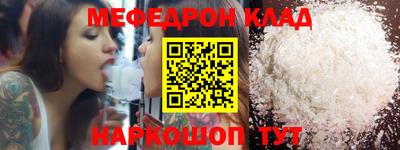 синтетический гашиш Азнакаево