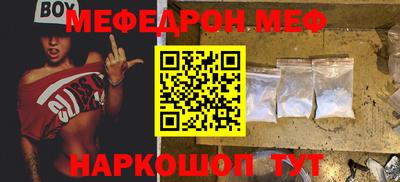 синтетический гашиш Азнакаево