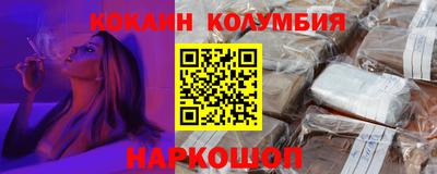 меф VHQ Абакан