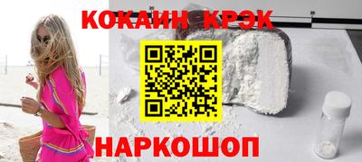 меф VHQ Абакан