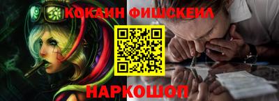 синтетический гашиш Азнакаево
