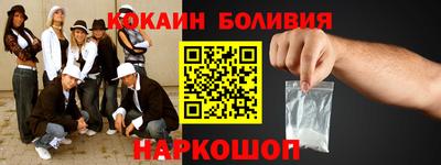 дурь Абинск