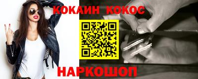 меф VHQ Абакан