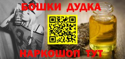 дурь Абинск