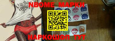дурь Абинск
