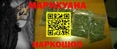 синтетический гашиш Азнакаево