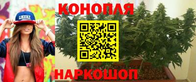 дурь Абинск