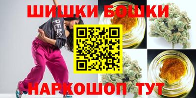 синтетический гашиш Азнакаево