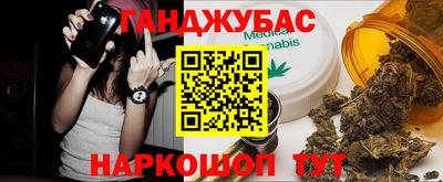 меф VHQ Абакан
