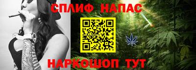 синтетический гашиш Азнакаево