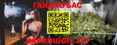 синтетический гашиш Азнакаево