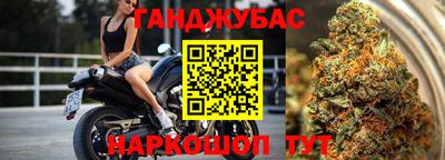 синтетический гашиш Азнакаево