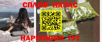 меф VHQ Абакан