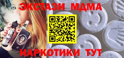 дурь Абинск