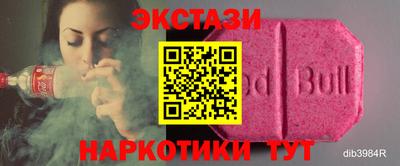меф VHQ Абакан