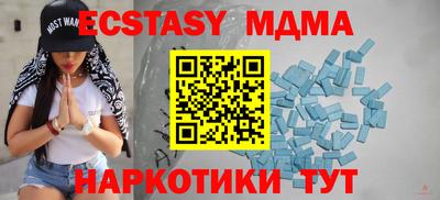 синтетический гашиш Азнакаево