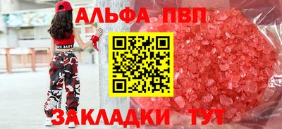 дурь Абинск