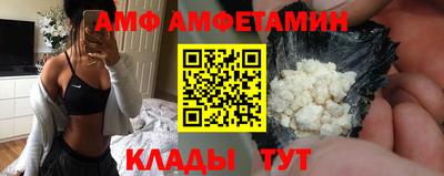 меф VHQ Абакан