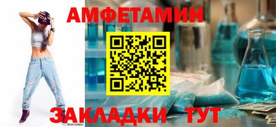 синтетический гашиш Азнакаево