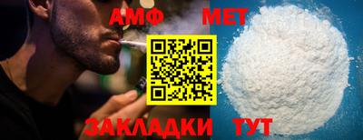 синтетический гашиш Азнакаево