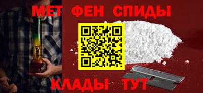 синтетический гашиш Азнакаево
