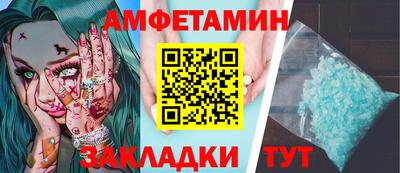меф VHQ Абакан
