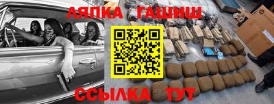 синтетический гашиш Азнакаево