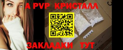 меф VHQ Абакан