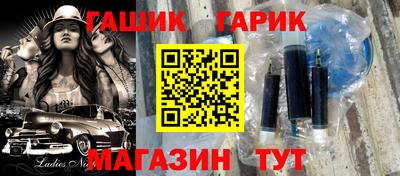 дурь Абинск