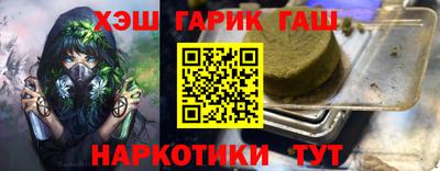 меф VHQ Абакан