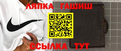 меф VHQ Абакан