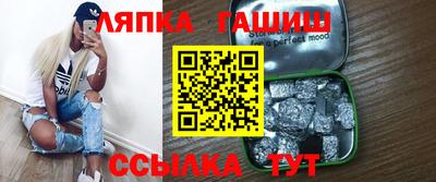 меф VHQ Абакан