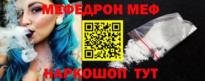 синтетический гашиш Азнакаево