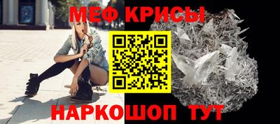 меф VHQ Абакан