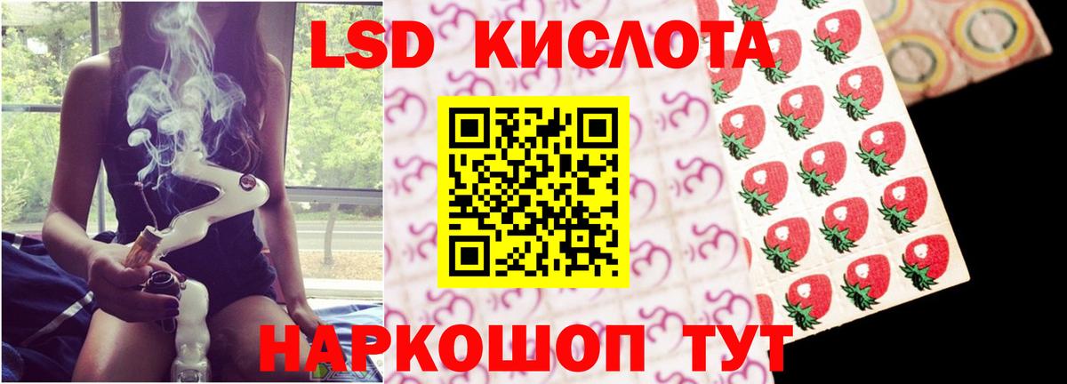 Лсд 25 экстази ecstasy Александров