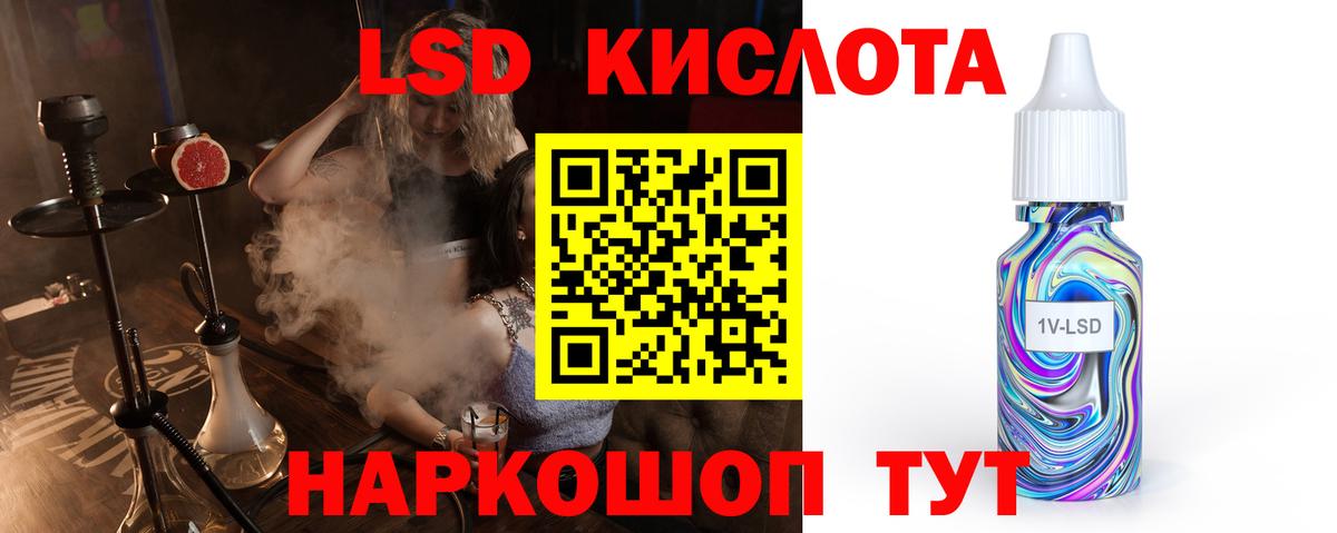 Лсд 25 экстази ecstasy  ЛСД экстази кислота  ЛСД экстази  Александров  Вход с VPN 