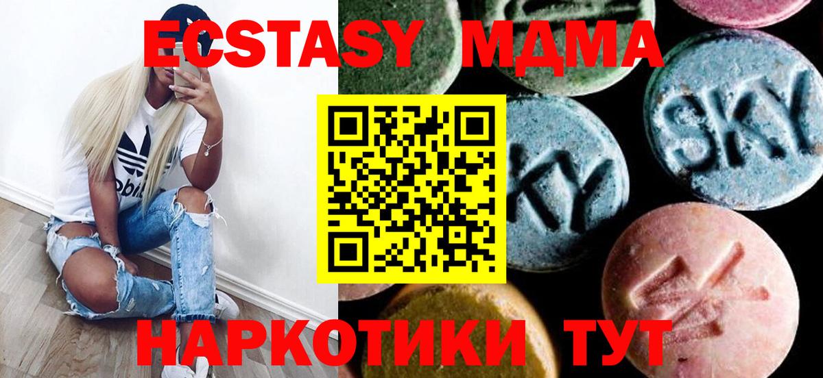MDMA  Вход с VPN  Александров  МДМА Molly  MDMA crystal 