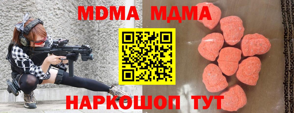 МДМА VHQ Александров