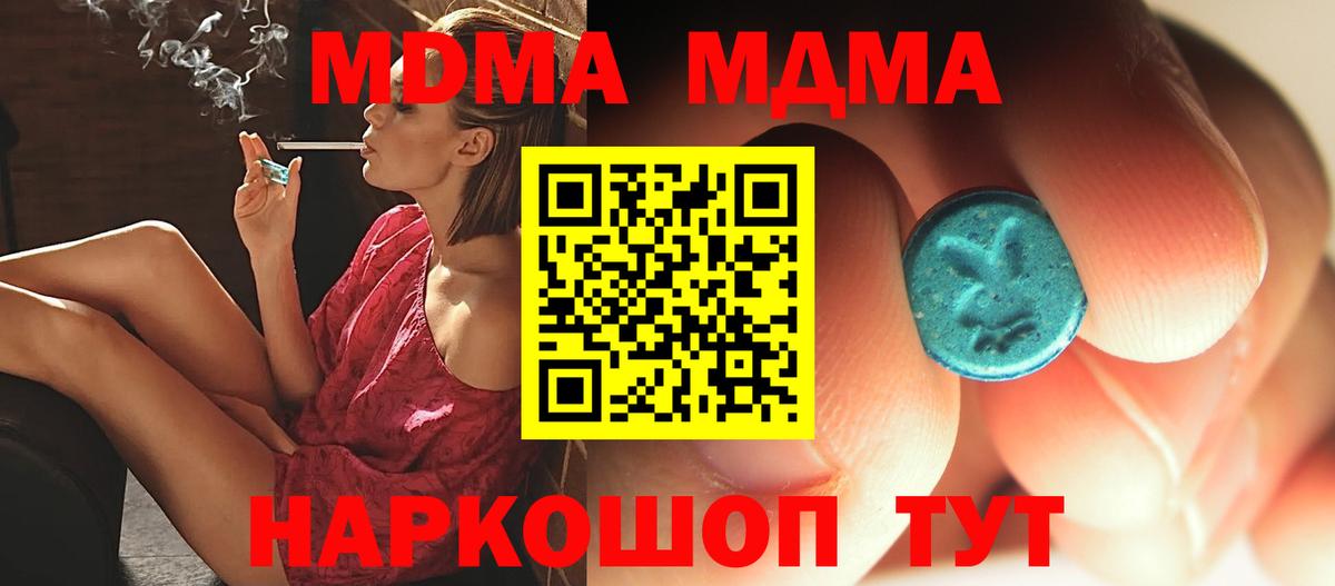 Каннабис  Cocaine  Вход с VPN  Меф МЯУ МЯУ   Александров  Гашиш 