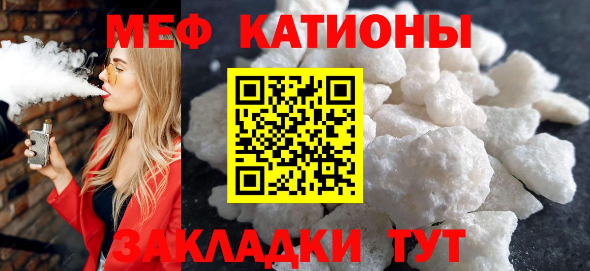 Мефедрон mephedrone  Вход с VPN  МЯУ-МЯУ mephedrone  МЯУ-МЯУ  Александров 