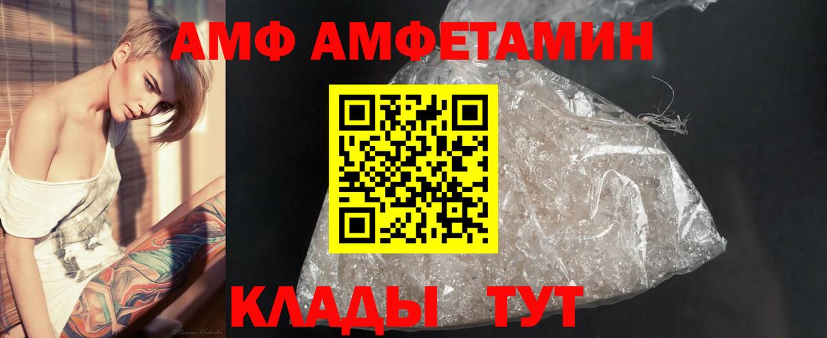 МЕТАМФЕТАМИН витя Александров