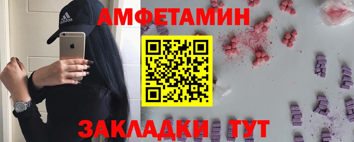 Первитин  МЕТАМФЕТАМИН Methamphetamine  Вход с VPN  Александров 
