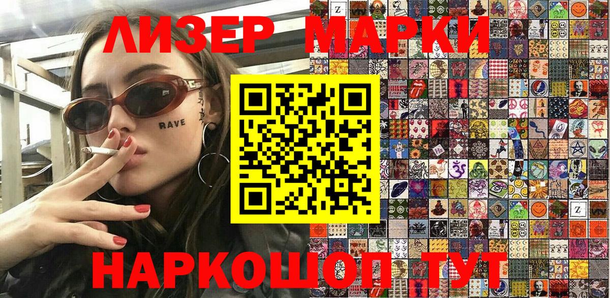 Меф Александров
