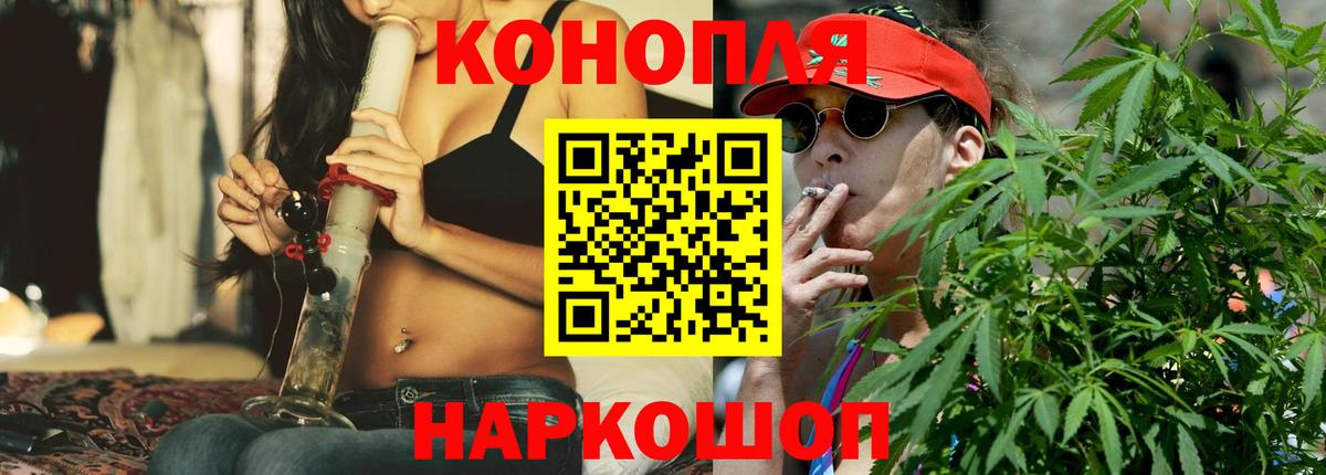 Шишки марихуана Amnesia Александров